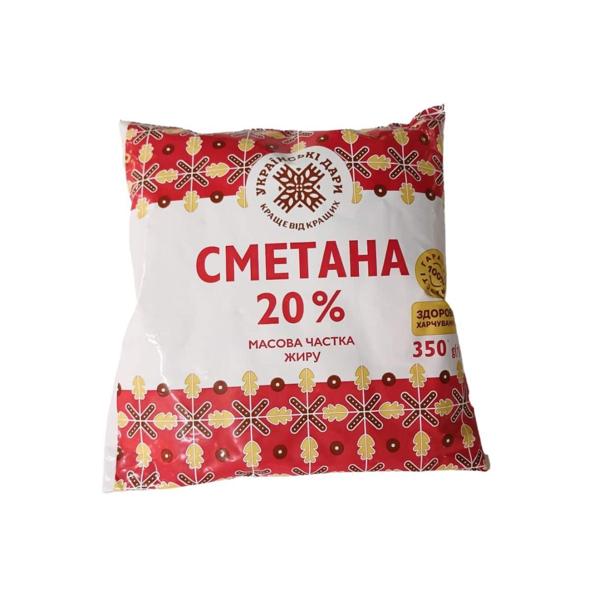 Сметана 20% плівка 350г